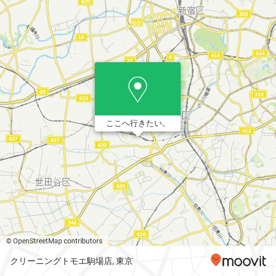 クリーニングトモエ駒場店地図