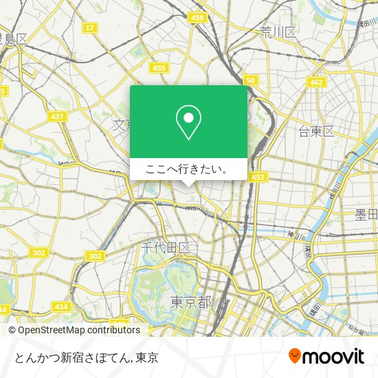 とんかつ新宿さぼてん地図