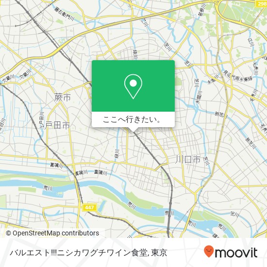 バルエスト!!!ニシカワグチワイン食堂地図