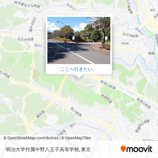 明治大学付属中野八王子高等学校地図