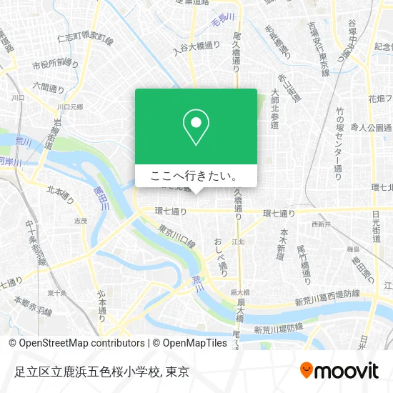 足立区立鹿浜五色桜小学校地図