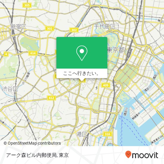 アーク森ビル内郵便局地図