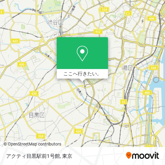 アクティ目黒駅前1号館地図