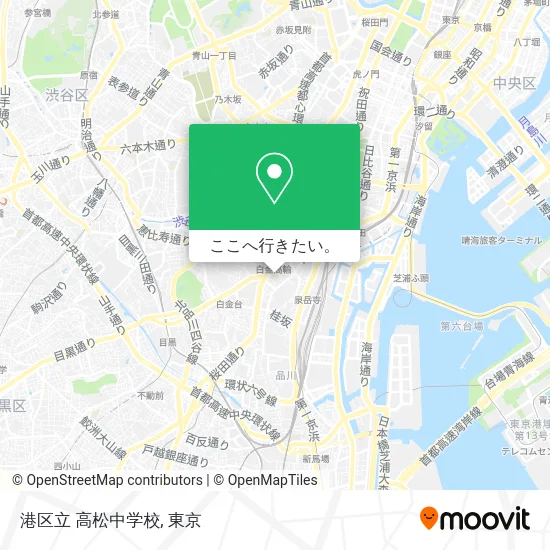 港区立 高松中学校地図