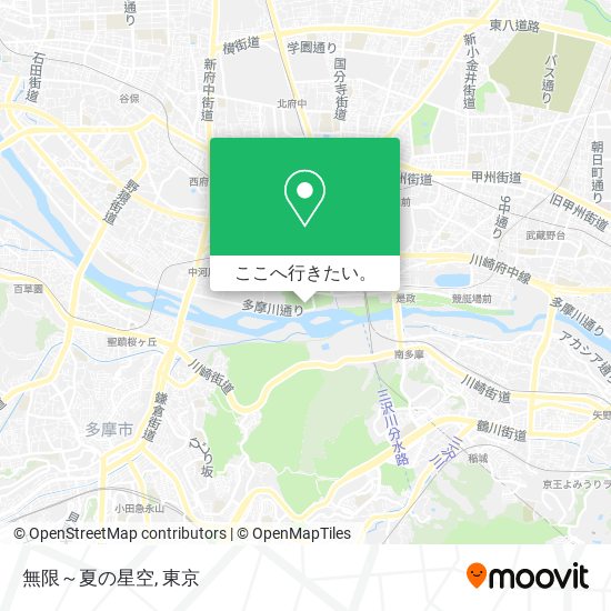 無限～夏の星空地図