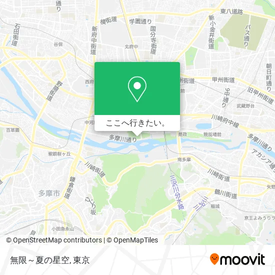 無限～夏の星空地図