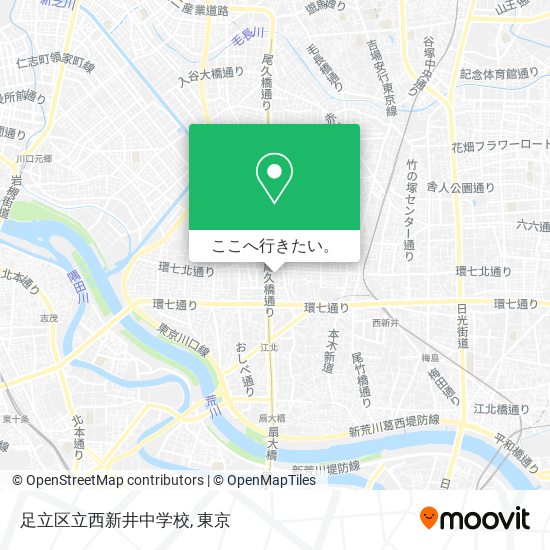 足立区立西新井中学校地図