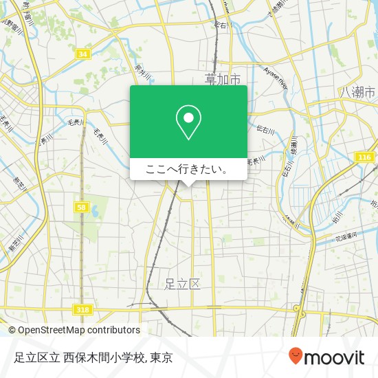 足立区立 西保木間小学校地図