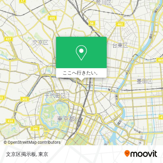 文京区掲示板地図