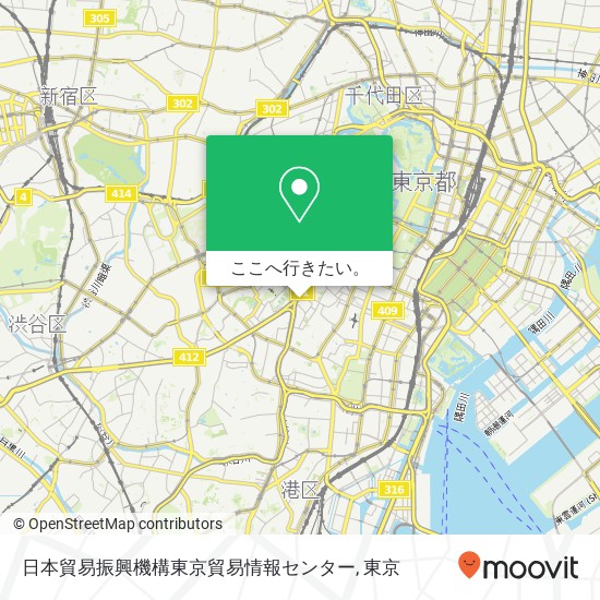 日本貿易振興機構東京貿易情報センター地図
