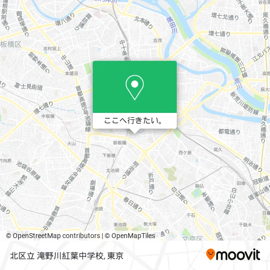 北区立 滝野川紅葉中学校地図