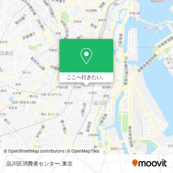 品川区消費者センター地図