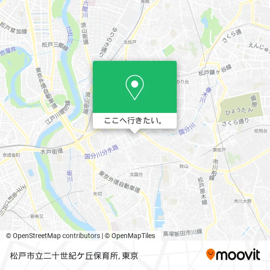 松戸市立二十世紀ケ丘保育所地図