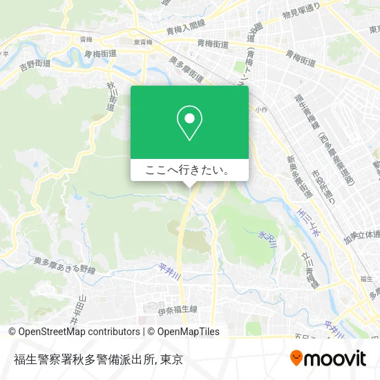 福生警察署秋多警備派出所地図