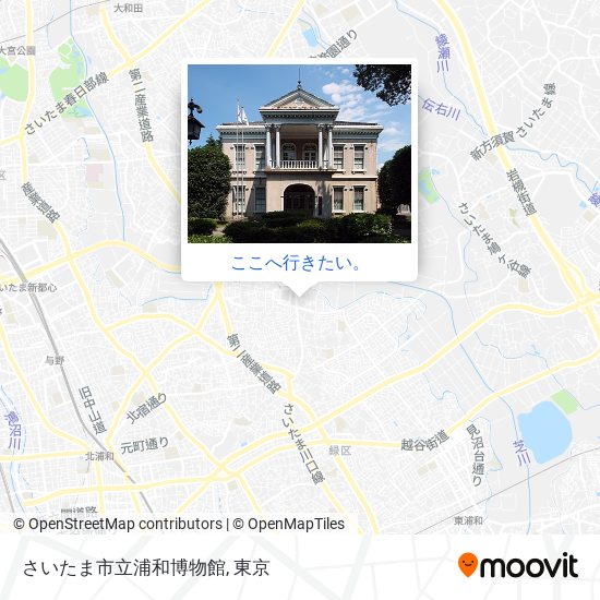 さいたま市立浦和博物館地図