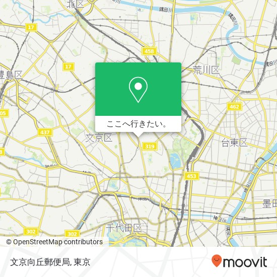 文京向丘郵便局地図