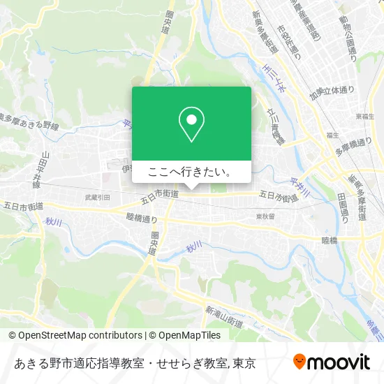 あきる野市適応指導教室・せせらぎ教室地図