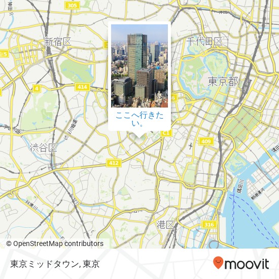 東京ミッドタウン地図