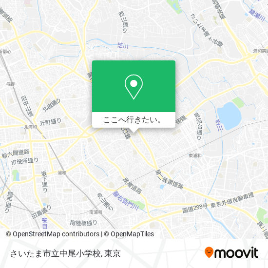 バス または 地下鉄 メトロでさいたま市のさいたま市立 中尾小学校への行き方 Moovit