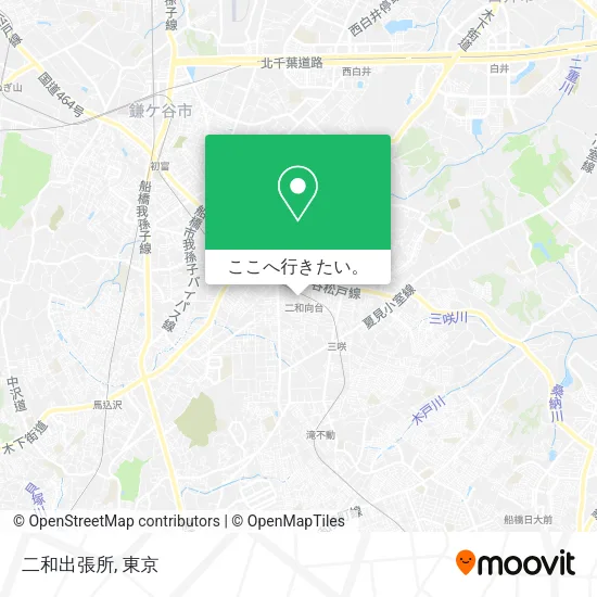 二和出張所地図