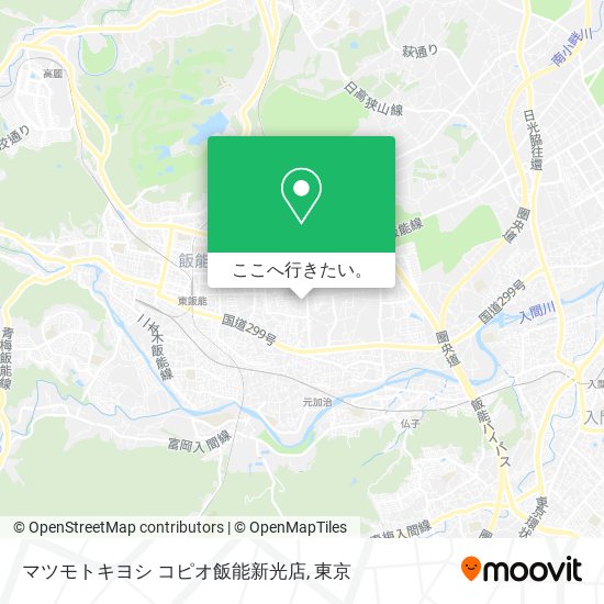 マツモトキヨシ コピオ飯能新光店地図