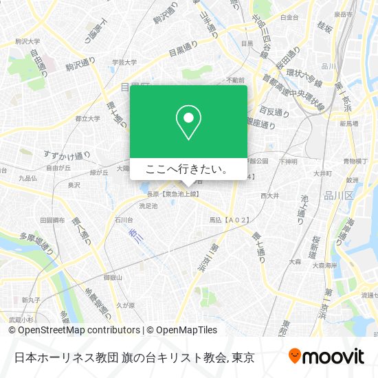 日本ホーリネス教団 旗の台キリスト教会地図