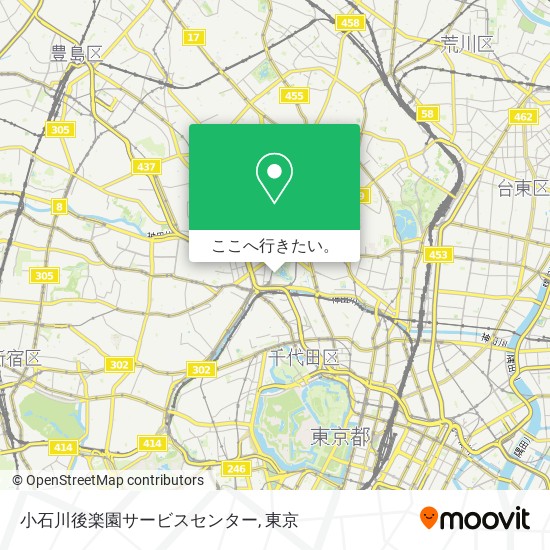 小石川後楽園サービスセンター地図