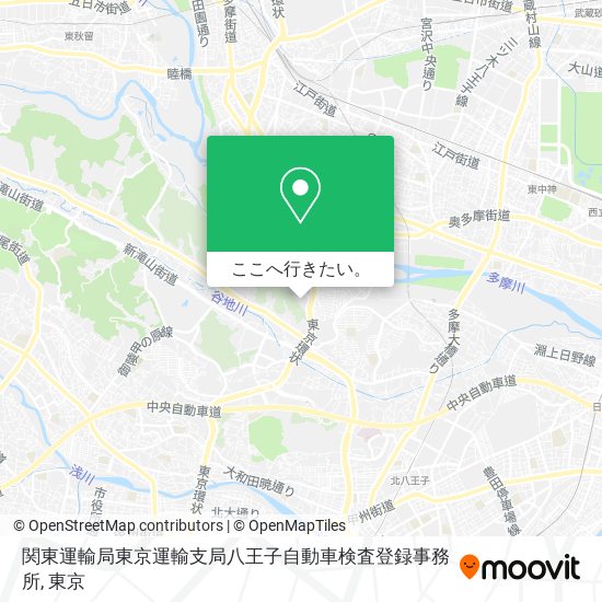 関東運輸局東京運輸支局八王子自動車検査登録事務所地図