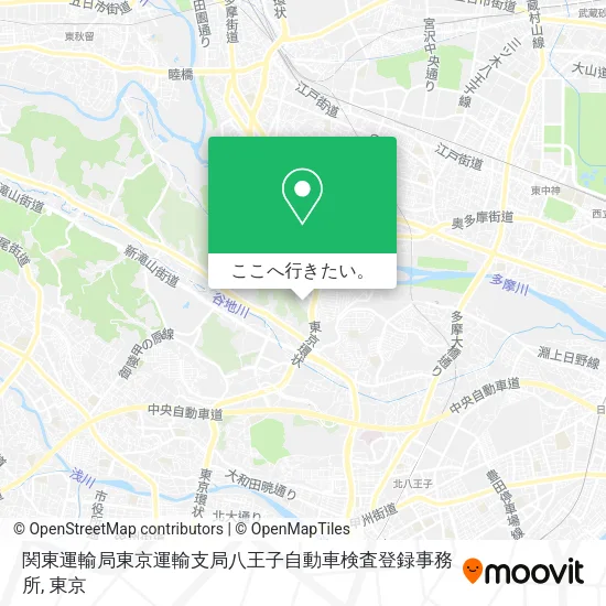 関東運輸局東京運輸支局八王子自動車検査登録事務所地図
