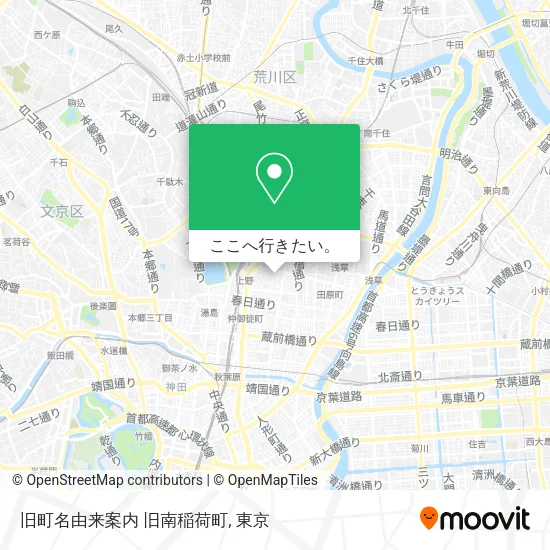 旧町名由来案内 旧南稲荷町地図