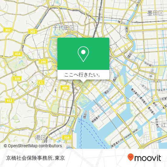 京橋社会保険事務所地図