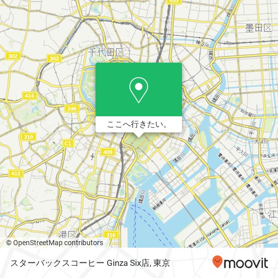 スターバックスコーヒー Ginza Six店地図