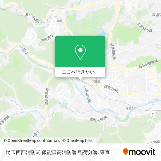 埼玉西部消防局 飯能日高消防署 稲荷分署地図