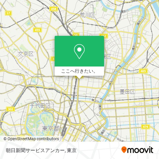 朝日新聞サービスアンカー地図