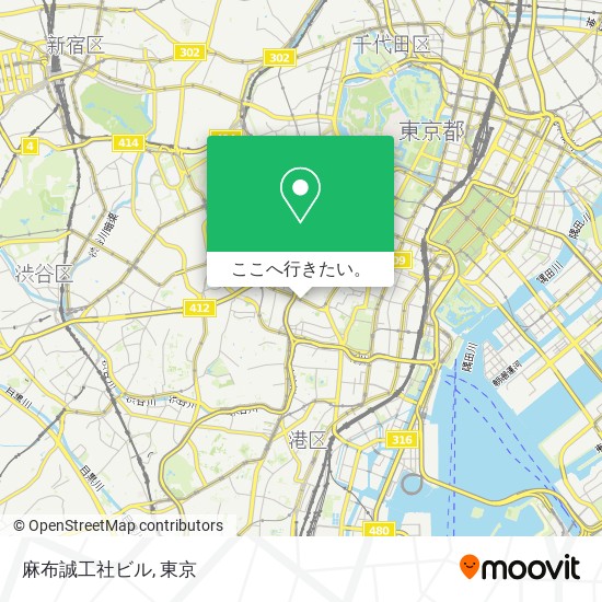 麻布誠工社ビル地図