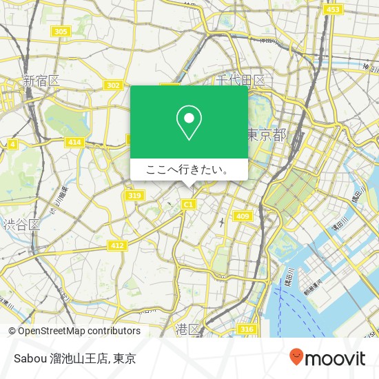 Sabou 溜池山王店地図