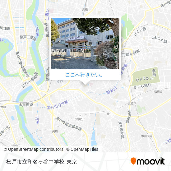 松戸市立和名ヶ谷中学校地図