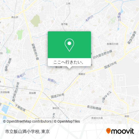 市立飯山満小学校地図