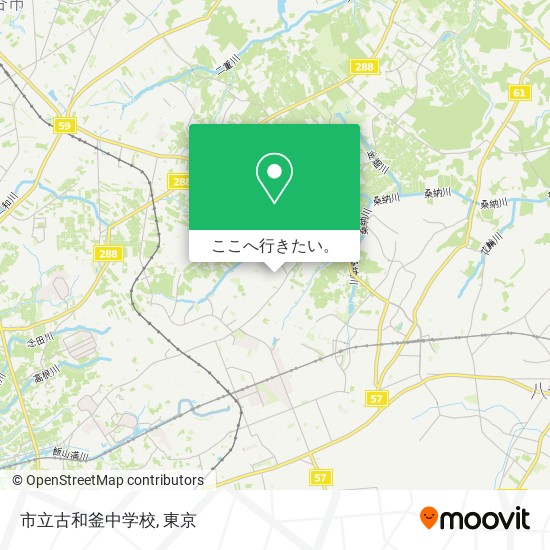 市立古和釜中学校地図