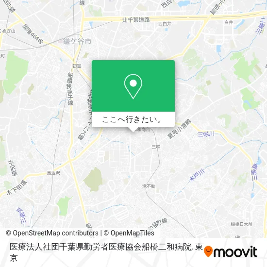 医療法人社団千葉県勤労者医療協会船橋二和病院地図