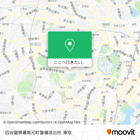 四谷警察署南元町警備派出所地図