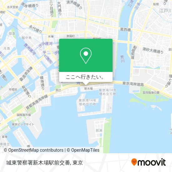 城東警察署新木場駅前交番地図