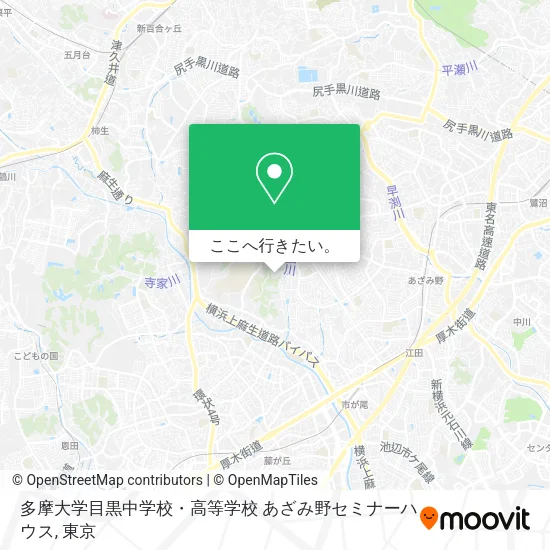 多摩大学目黒中学校・高等学校 あざみ野セミナーハウス地図