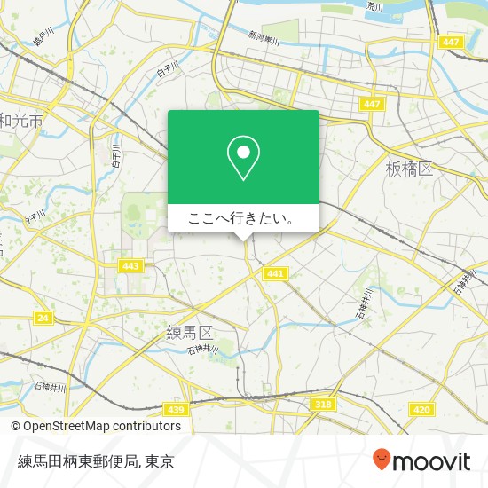 練馬田柄東郵便局地図