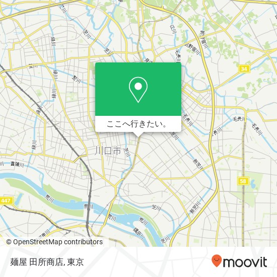 麺屋 田所商店地図
