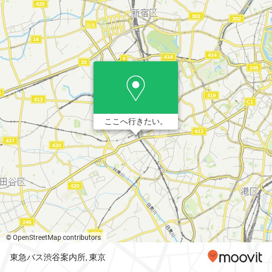 東急バス渋谷案内所地図