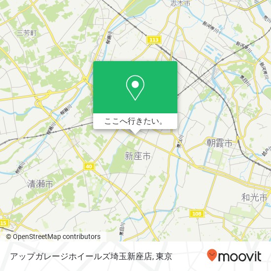 アップガレージホイールズ埼玉新座店地図