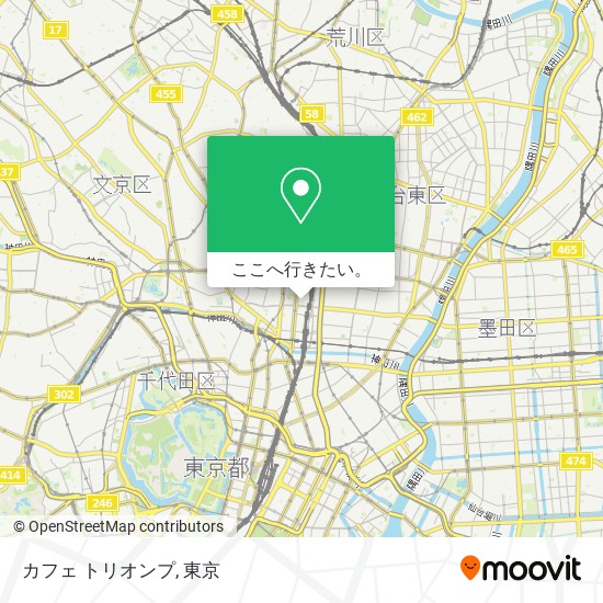 カフェ トリオンプ地図