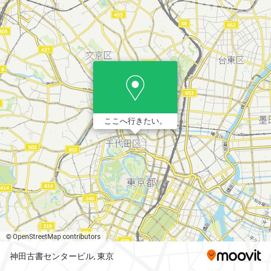 神田古書センタービル地図