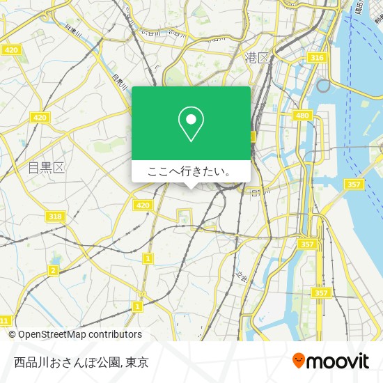 西品川おさんぽ公園地図